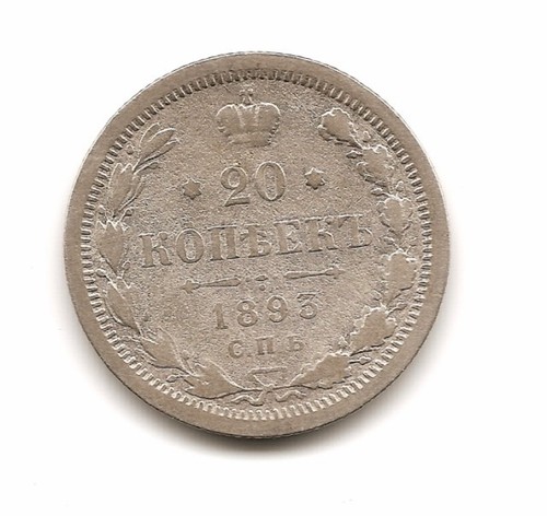 Russia 20 Kopeks 0.500 Silver coin 1893 A Г G Y#22a.1 - Picture 3 of 4