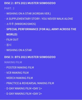 ミュージック [DVD] BTS 2021 MUSTER SOWOOZOO Amazon.com: dreamus [ WEVERSE ] BTS 2021 MUSTER SOWOOZOO DVD