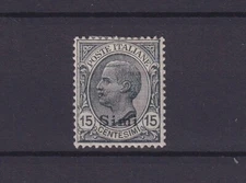 Egeo Colonies Simi 1921 15c. Gray (Sas. N.10) Well Centered MH (Cod.6478)