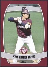 2024 KBO Baseball Card "KIWOOM HEROES" KIM DONG HEON (C)