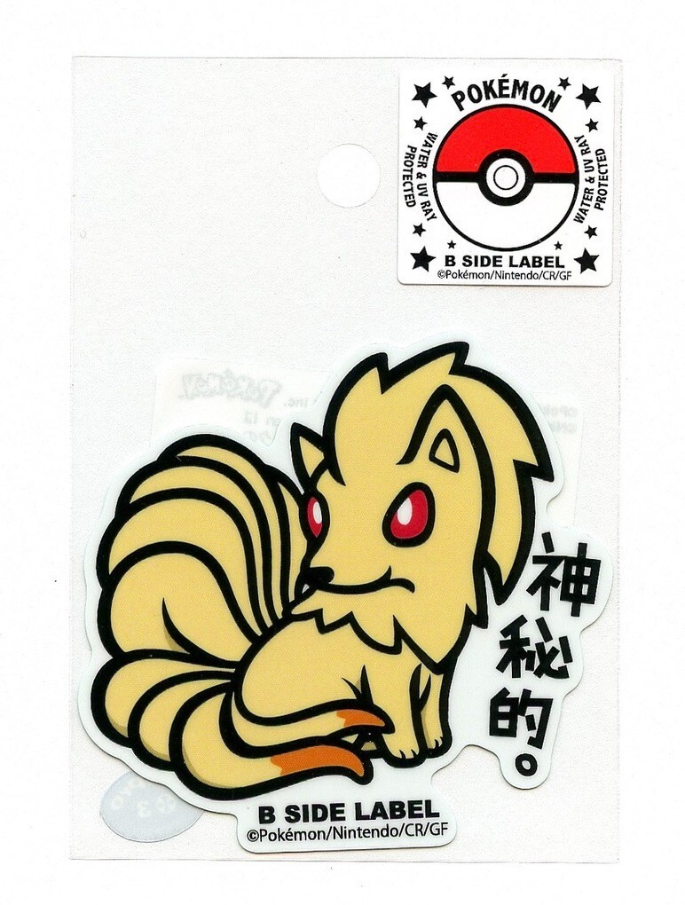Ninetales #038 Sticker B SIDE LABEL Pokemon Center Japan WATER