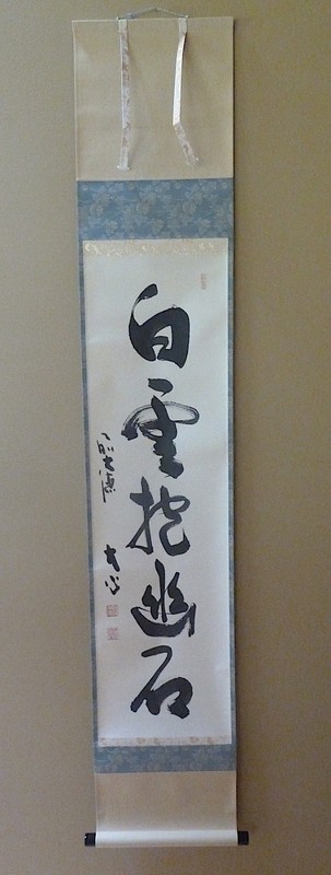 Vintage hanging scroll "White Clouds Embrace the Secluded Stone"