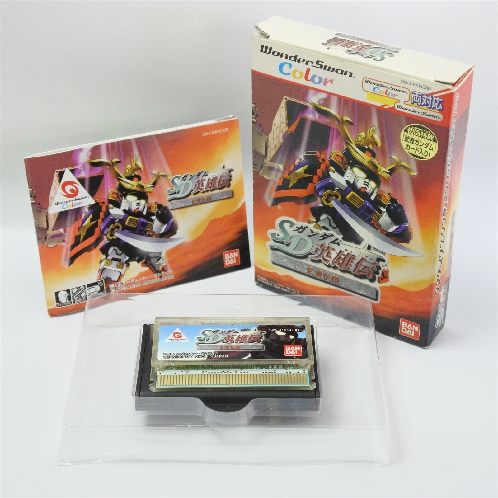 SD Gundam Eiyuden MUSHA Densetsu WonderSwan Color 9152 ws