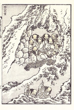 HOKUSAI FUJI PILGRIMS SHELTER 100 Ansichten Druck japanischer Holzschnitt