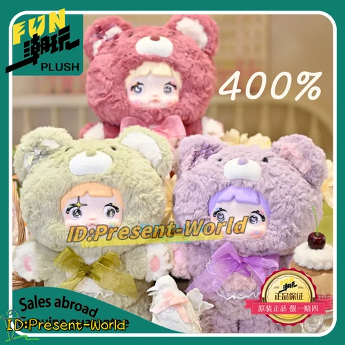 IN Stock Nommi Good Night Bear 400% Plush Figure (1 Blind Box) Xmas Gift New Toy - Picture 2 of 16