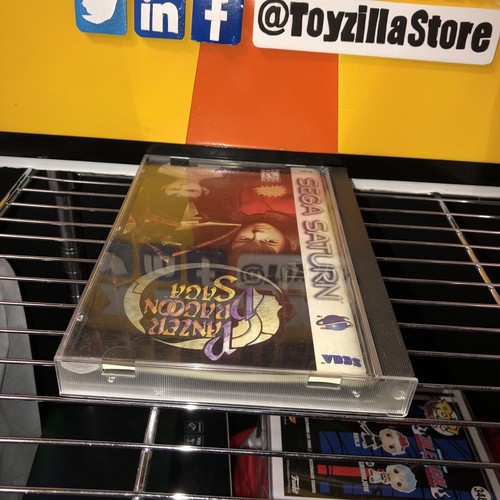 SEGA SATURN PANZER DRAGOON SAGA ALL 4 DISC COMPLETE CASE DISC & MANUAL -TESTED - Picture 18 of 18