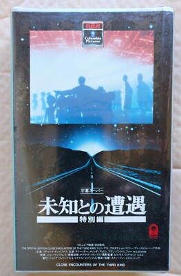 CLOSE ENCOUNTERS OF THE THIRD KIND Special Edition VHS New Sealed 