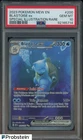 2023 Pokemon MEW EN Special Illustration Rare #200 Blastoise ex PSA 10 GEM MINT