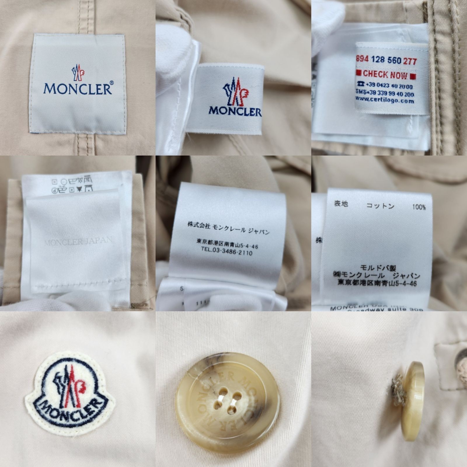MONCLER Trench Coat Rare TARIEC Logo Patch Beige W4904 image 9
