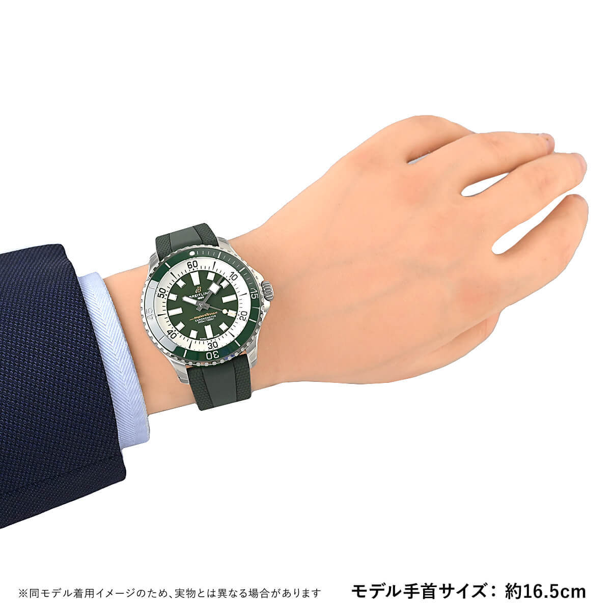 Breitling Super Ocean Automatic 44 A17376A31L1S1 image 6