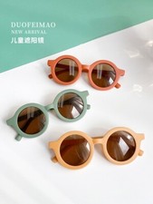 Kids Fashionable Sunglasses Boys Girls Round Shape UV400 Protection
