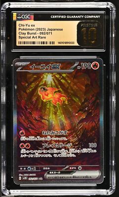 CGC 10 PRISTINE Japanese Pokemon 2023 Chi-Yu ex 092/071 Clay Burst