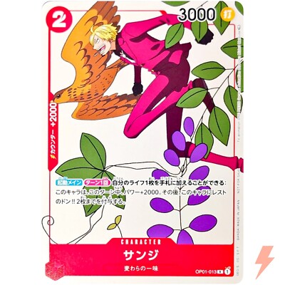 Sanji OP01-013 R - Matching Battle Prize Promotion Card Set 2 ONE PIECE Card