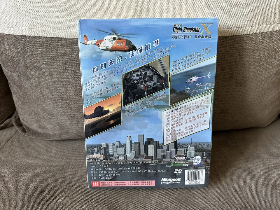 Microsoft Flight Simulator X - Chinese Big Box Edition PC NEW & SEALED - Image 2 of 4