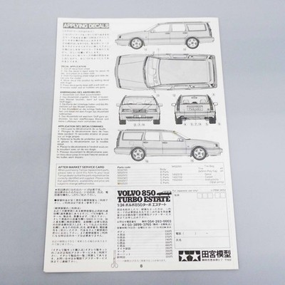 Tamiya 1/24 Volvo 850 Turbo Estate Model Kit 24152 Japan NEW | eBay