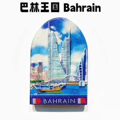Bahrain Manama 3D Tourist Souvenir Resin Refrigerator Fridge Magnet Craft