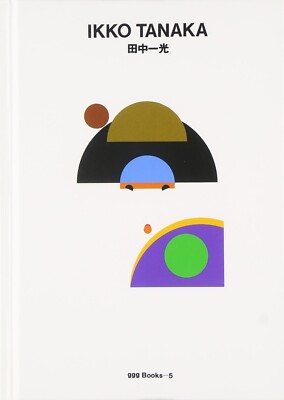 Ikko Tanaka gggBooks Series of the World graphic designs Japan 1993