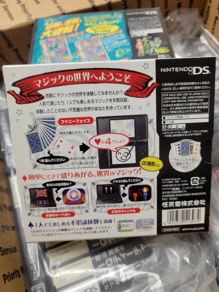 Magic Taizen (2006) Brand New Factory Sealed Japan Nintendo DS NDS Import - Image 2 of 2