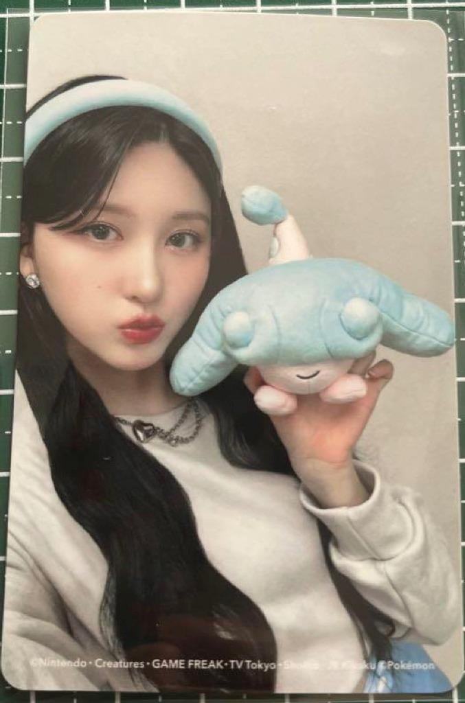 IVE GAEUL JP 2nd EP 