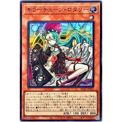 RC Yoshiii レアカード Kewl Tune Rotary - Super Rare BLZD-JP021 BLAZING DOMINION - YuGiOh