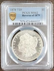 1878 7TF REV OF 79 MORGAN SILVER DOLLAR MS62