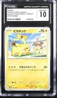 CGC 10 Gem Mint Pikachu 120/SV-P Scarlet & Violet Promos Pokemon Japanese 046