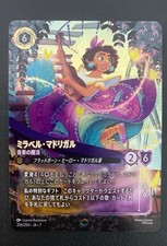 Mirabelle Madrigal - The Magic Of Music: Enchanted Lorcana Disney 