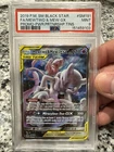 2019 Pokemon SM Black Star Full Art Mewtwo Mew GX Promo Tins #SM191 PSA 9