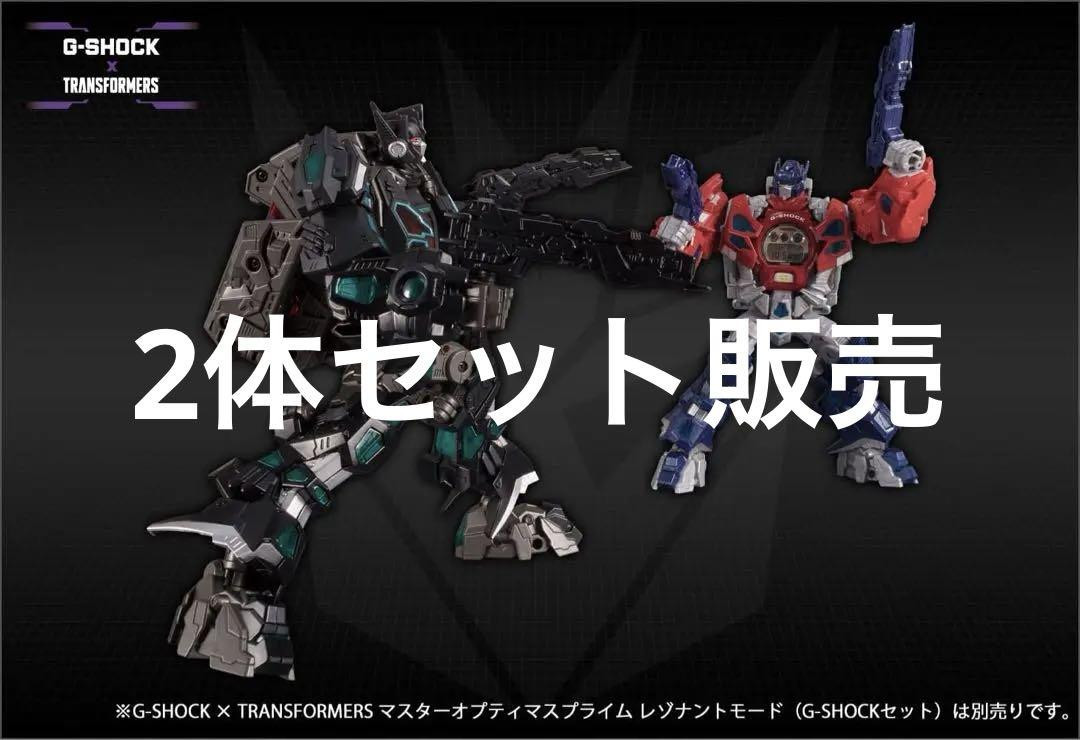 G-Shocktrans Formers Set Dw-6900Tf Dw-5600Tf19 | eBay