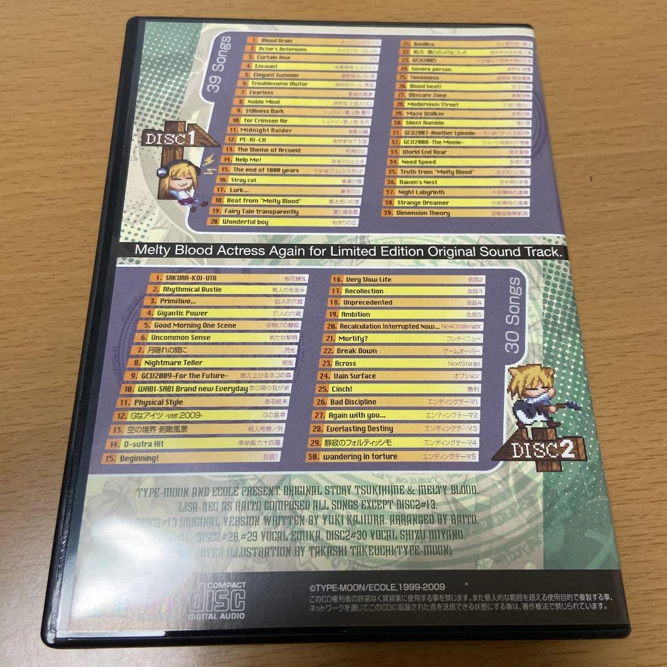  PS2 Melty Blood Actress Again First edition limited Sony PlayStation video game - Image 4 of 4