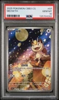 Meowth #7 - Pokemon Simplified Chinese Gem Pack Vol. 3 - PSA 10