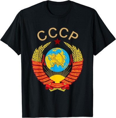 New CCCP State Emblem USSR   Union Vintage Shirt  Made in the USA Size S to XL