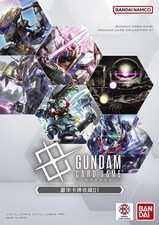 IN STOCK Gundam Card Game Premium Card Collection 01 EVX05 Chinese