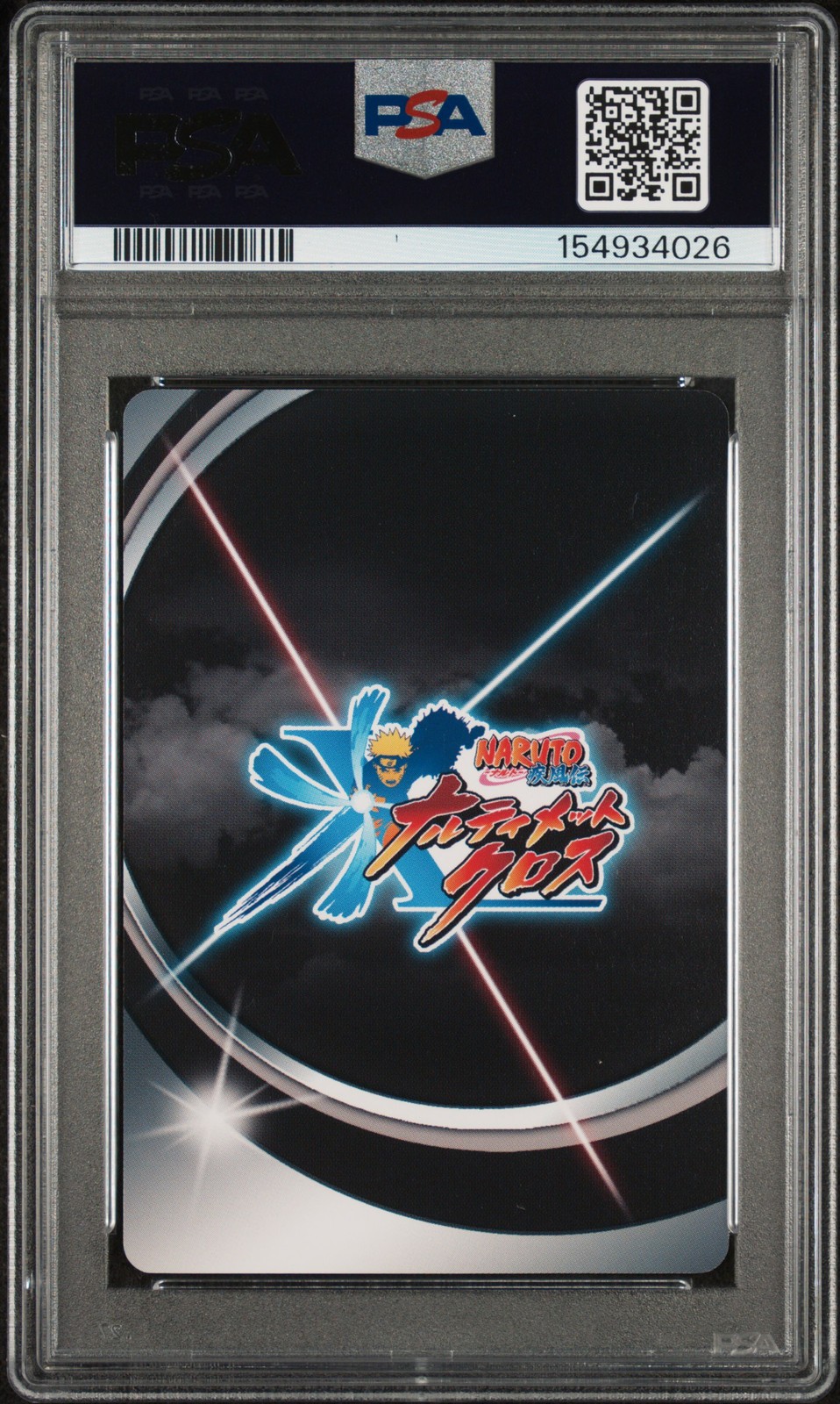 2009 DATA CARDDASS NARUTO SHIPPUDEN ULTIMATE CROSS PROMO NARUTO UZUMAKI PSA 10 view 2