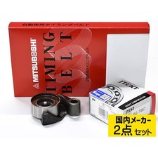 Kit de distribution Toyota CARINA