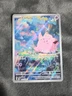 ENGLISH Pokémon TCG Perfect Order Clefairy illustration Rare 094/088 IN HAND
