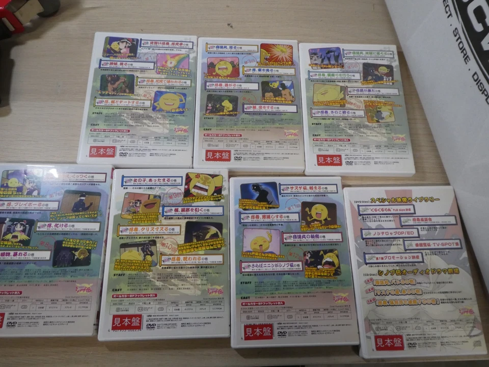 Ninja Nonsense The Legend of Shinobu 1-7 DVD Japanese Anime Manga 8 Disc Set - Image 2 of 4