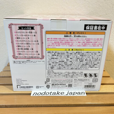 Takara Tomy Nail Art Printer Codecure 143048 Simple Easy 120