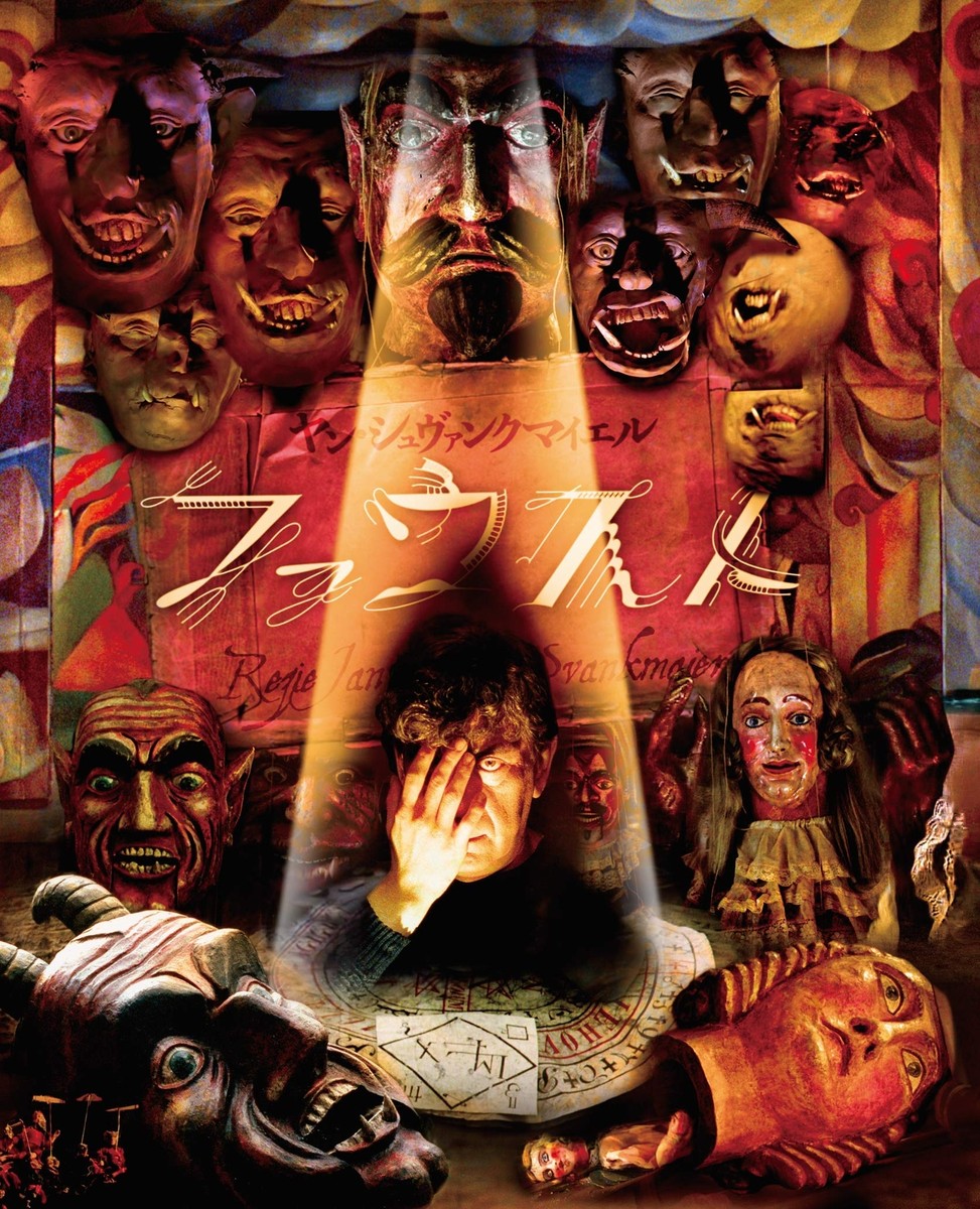 Jan Svankmajer Faust [Blu-ray] Japan Petr Chepek, Jan