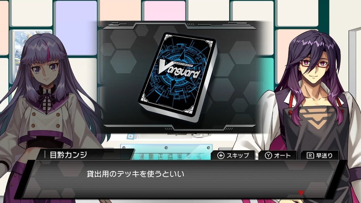 CARDFIGHT!! VANGUARD DEAR DAYS 2 SWITCH JAPAN NEW (GAME IN ENGLISH