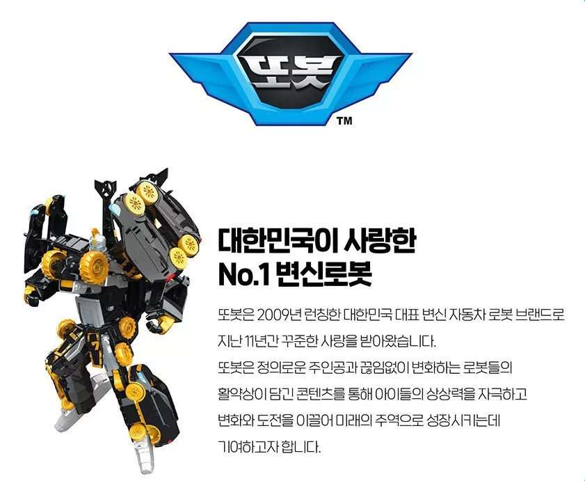 Tobot mini store giga seven