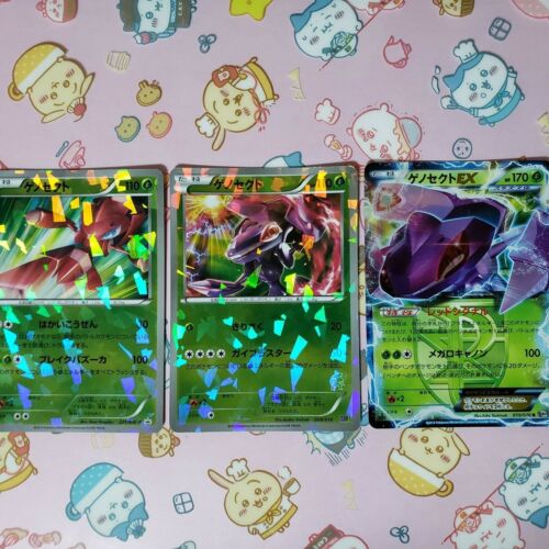 【D Rank】Genesect 231/BW-P 008/016 1st Edi 010/076 3 Set Japanese Pokemon Card - Picture 1 of 11