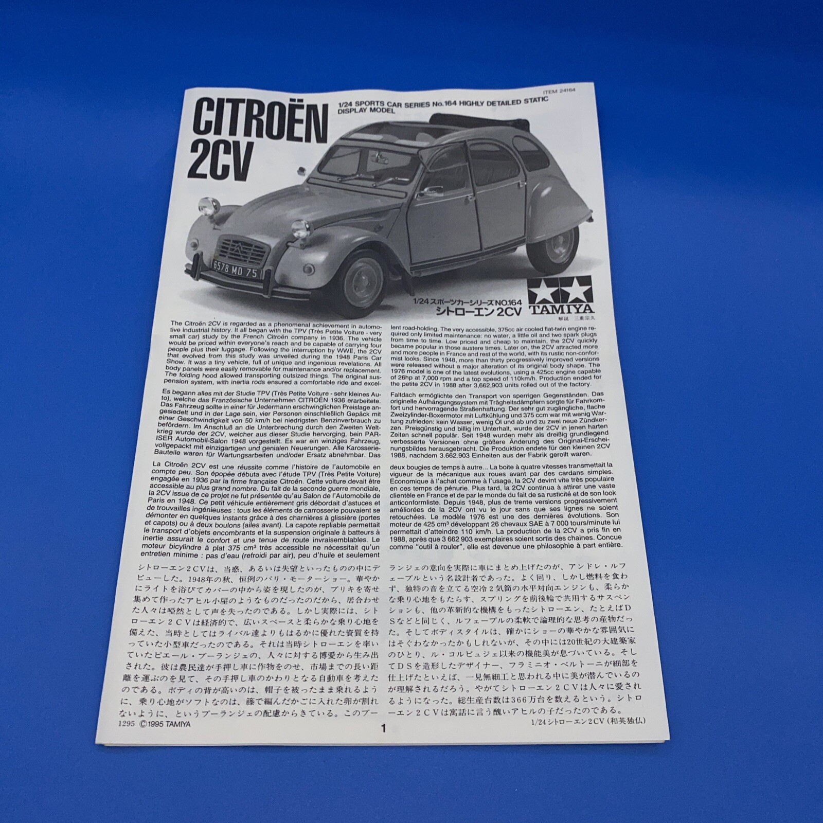 シトロエン 2CV 用 マニュアル Citroen