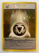 Neo Steel Energy SwirlHoloOld Back Retro Promo Rare Pokemon Card Game
