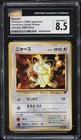 (CGC 8.5) 1998 Meowth Glossy Corocoro Comic Promo Japanese Mint Pokemon Card Psa