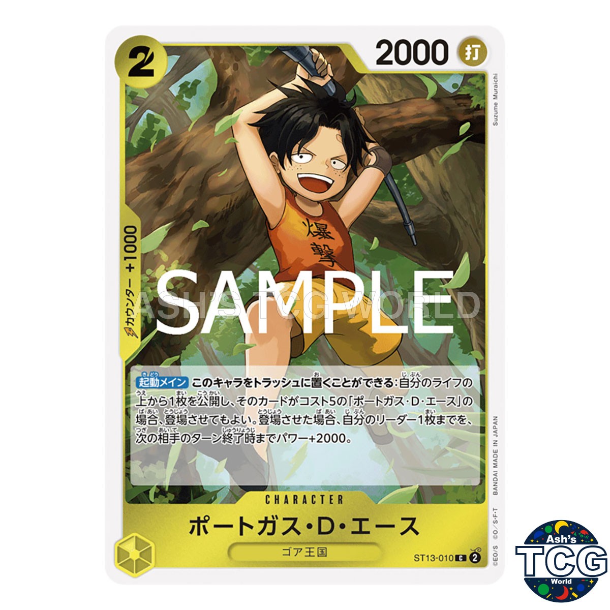 Portgas D Ace C ST13-010 THE BEST vol 2 PRB-02 One Piece Card Game Japanese