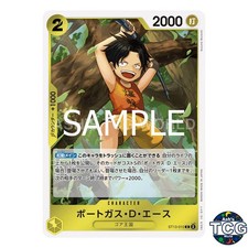 Portgas D Ace C ST13-010 THE BEST vol 2 PRB-02 One Piece Card Game Japanese