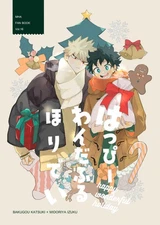 Happy Wanda Furuhori Dei Dokosahexaen-San My Hero Academia Doujinshi Katsuki Bak