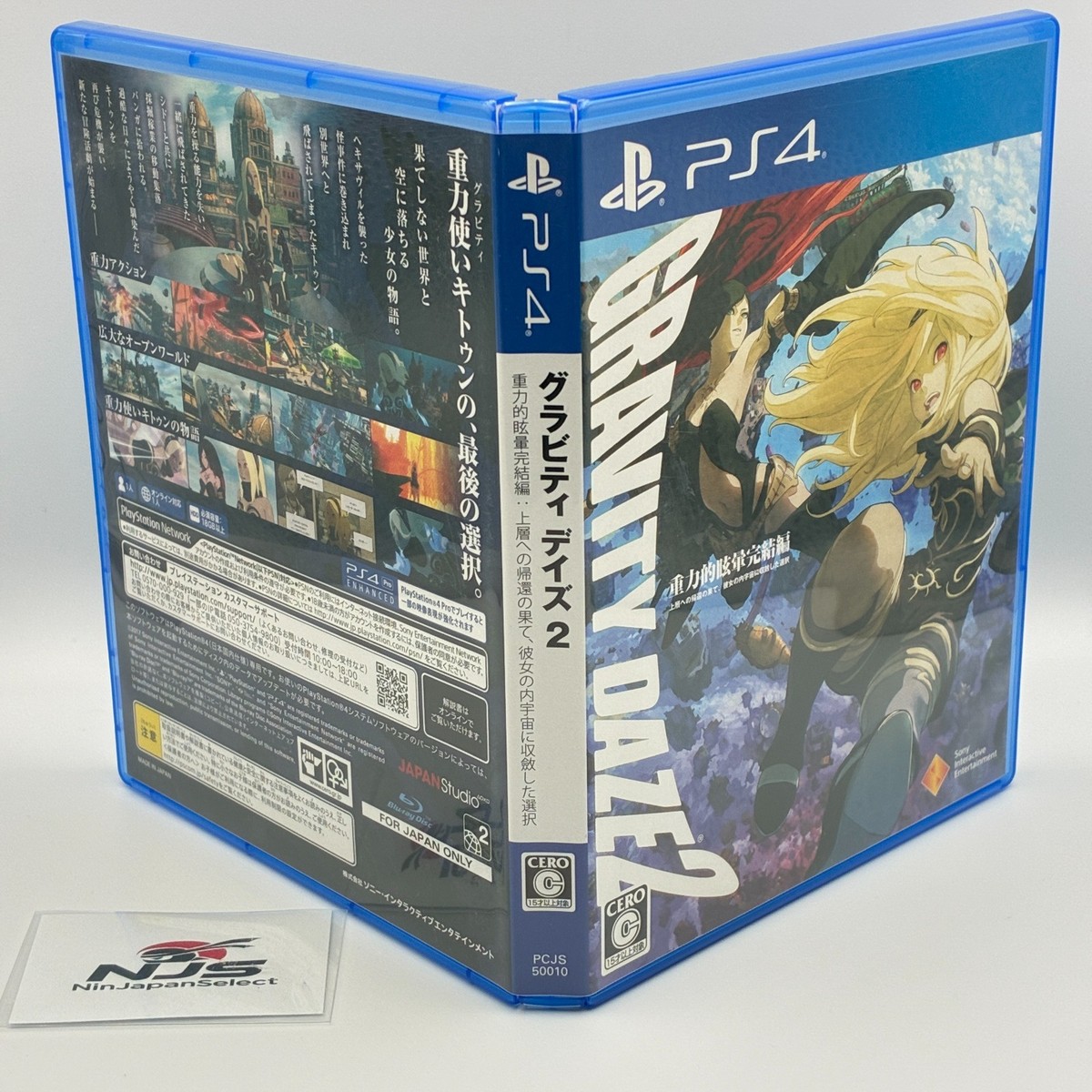 PS4 Gravity Rush 2 GRAVITY DAZE 2 First Limited Edition Boxed