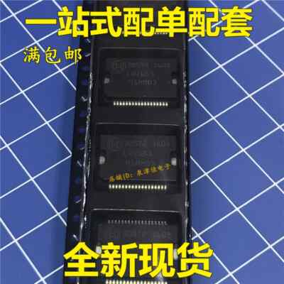 1PCS NEW 30572 IC HSSOP-36 #W6 - Foto 9